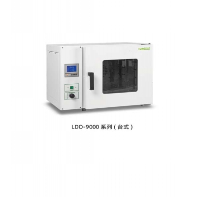 LDO-9053A电热恒温鼓风干燥箱